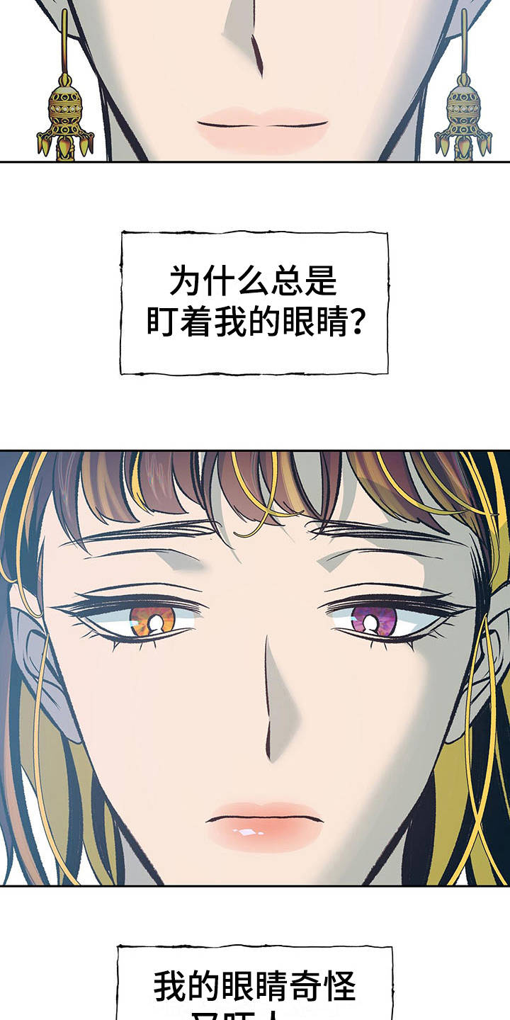 第13话1