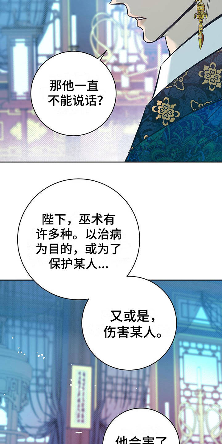 第13话10