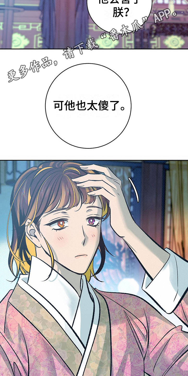 第13话11