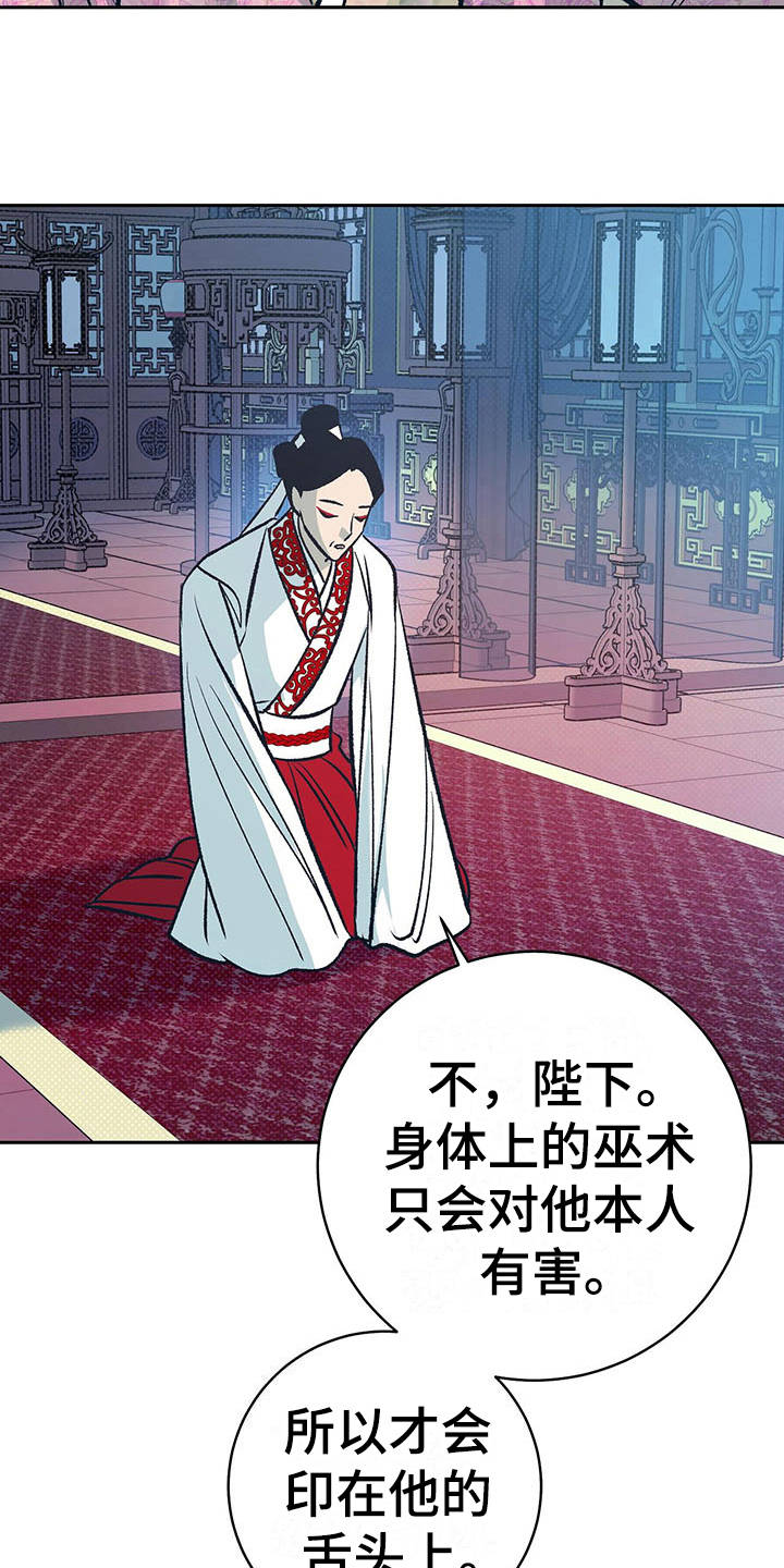 第13话12