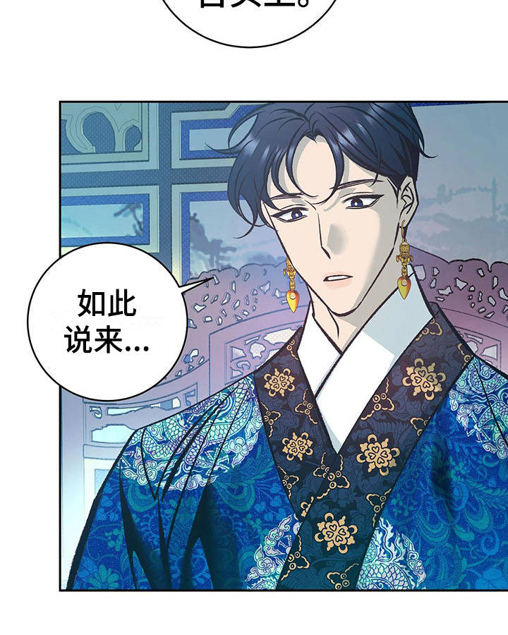第13话13
