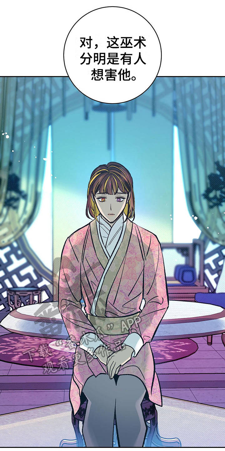 第13话14