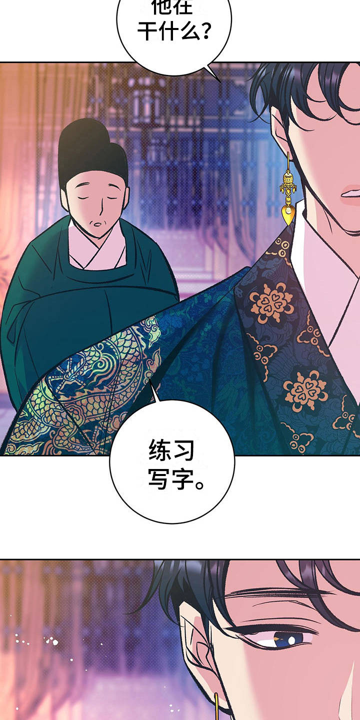 第13话16