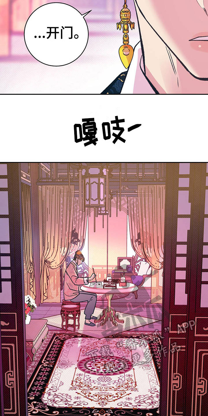 第13话17