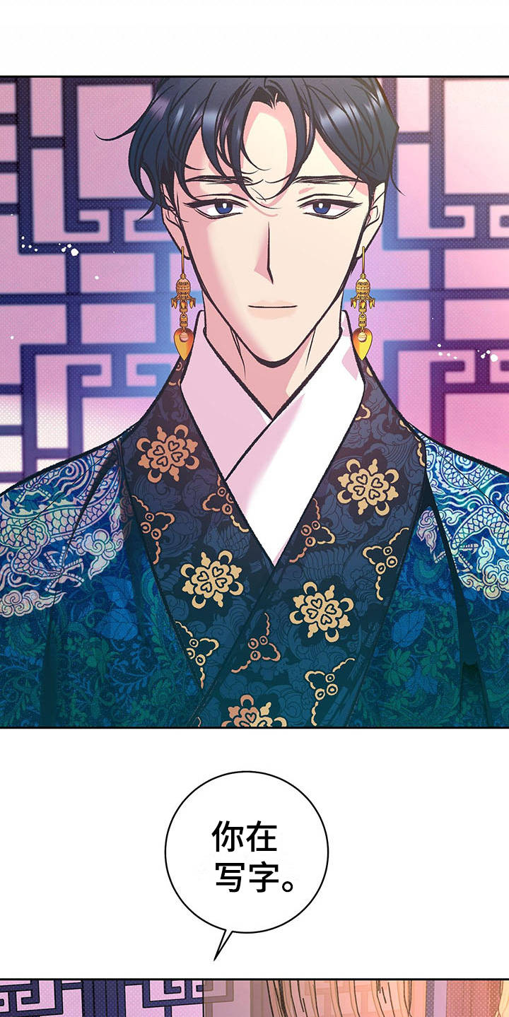 第13话19
