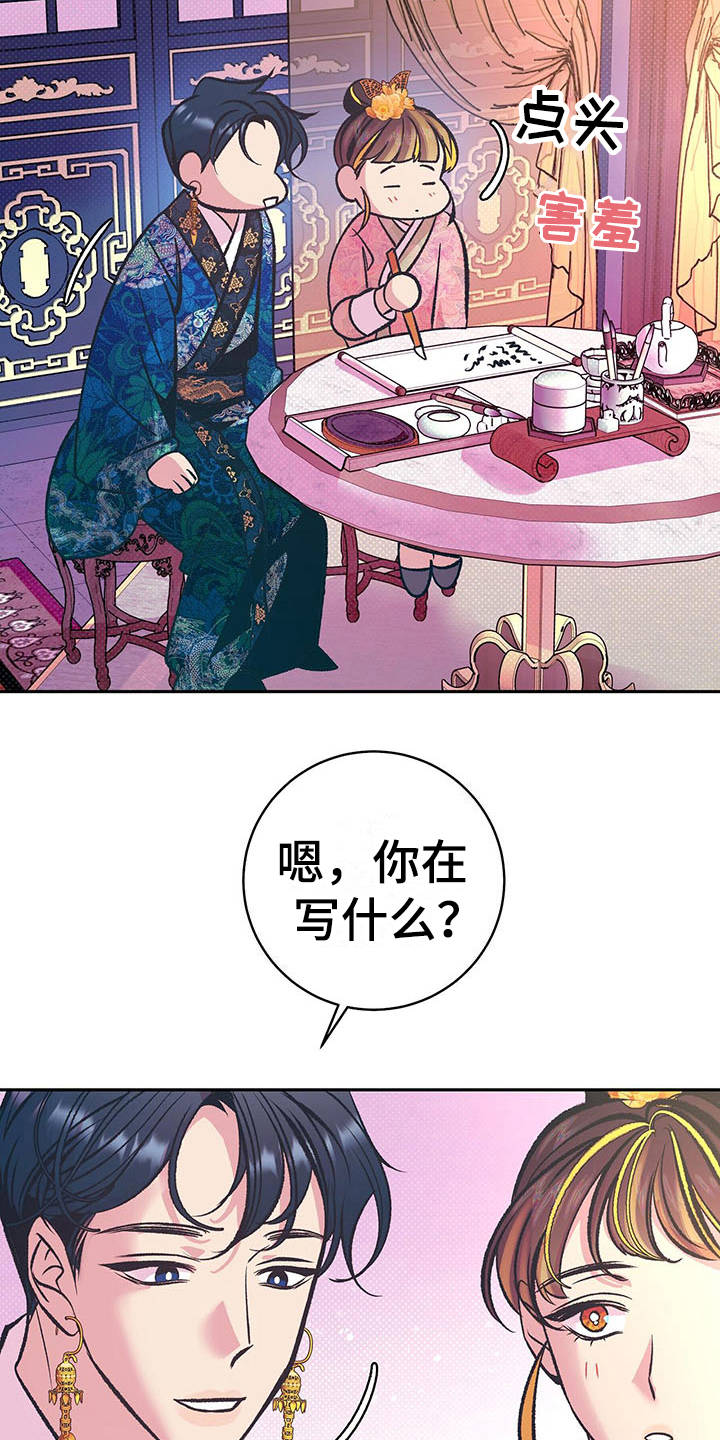 第13话20
