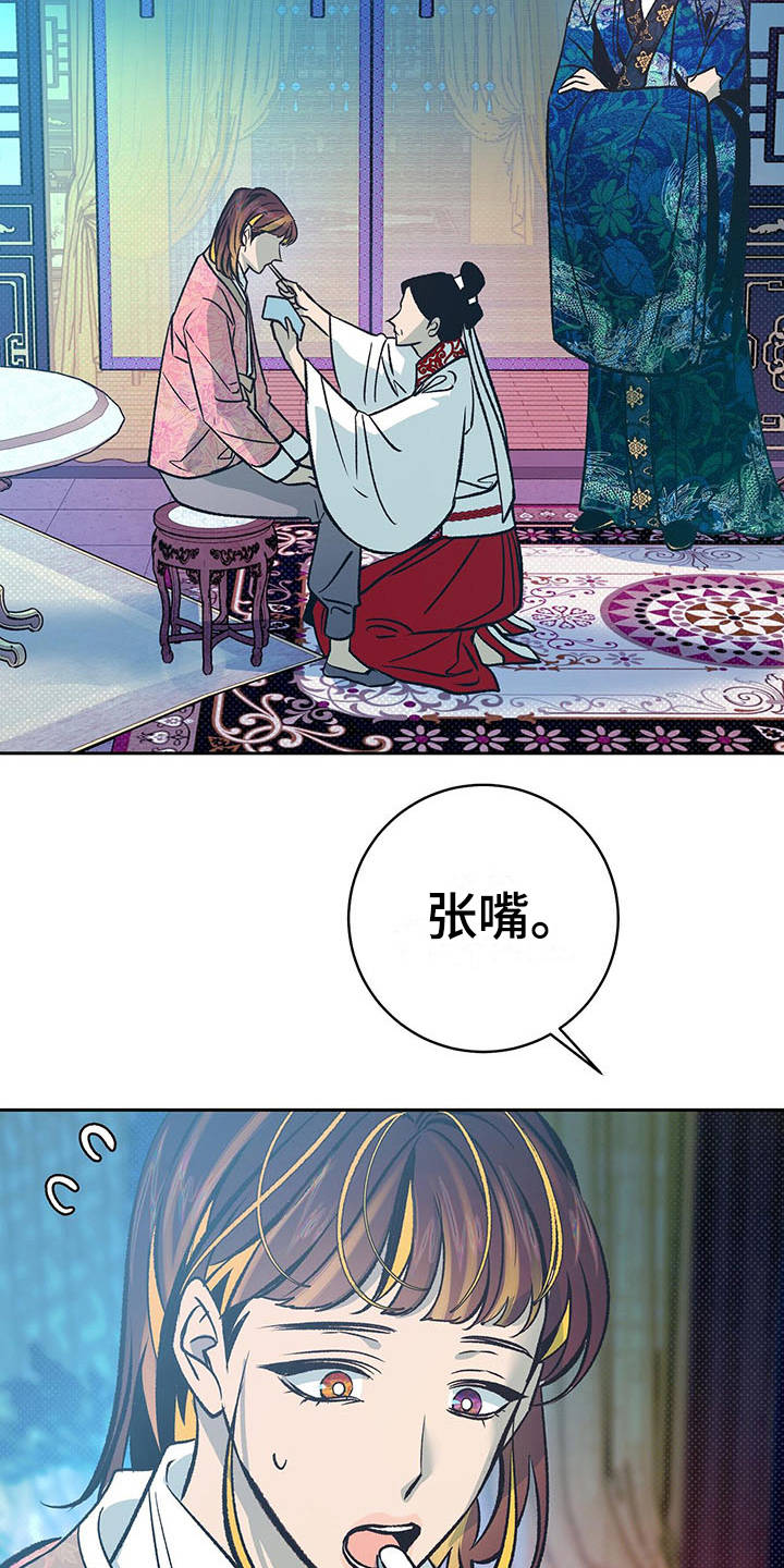 第13话3