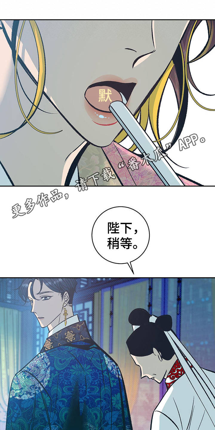 第13话5