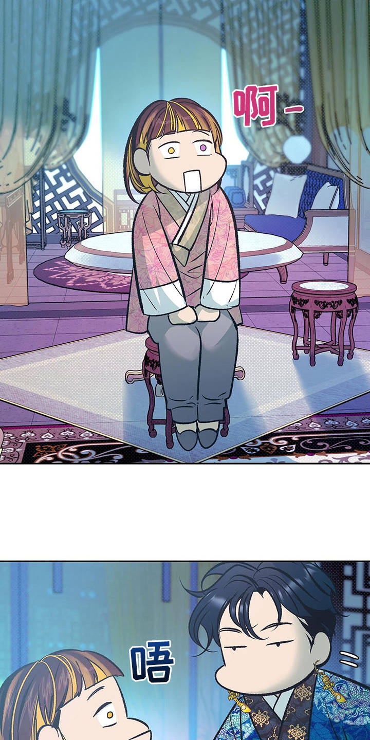 第13话7