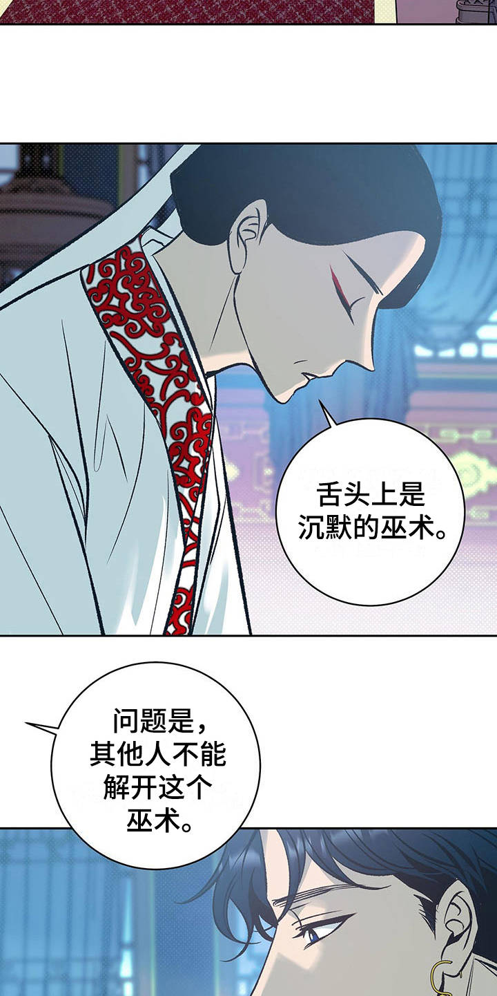 第13话9