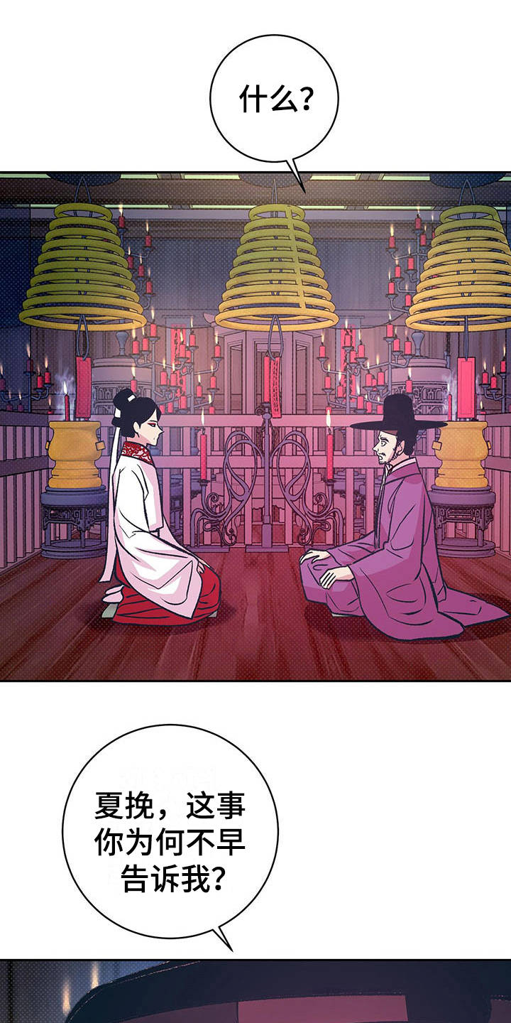 第12话0