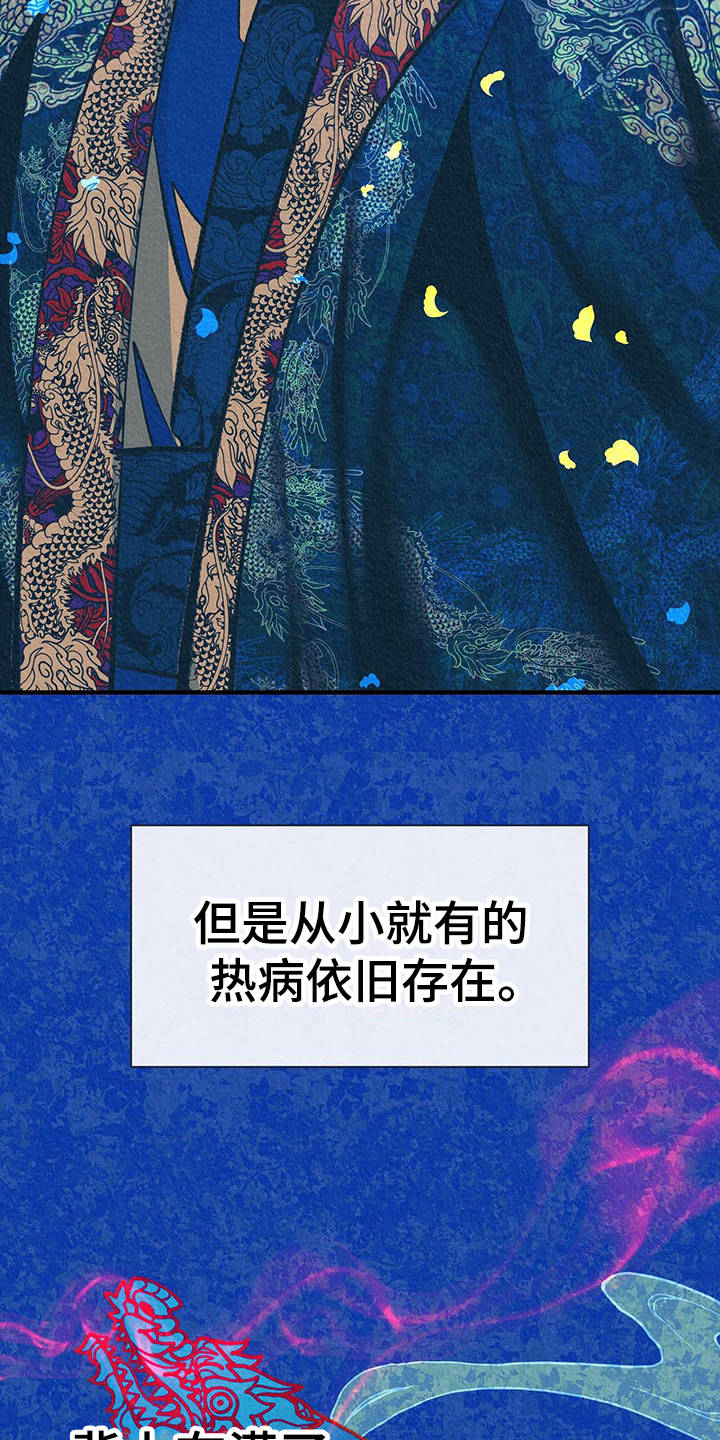 第12话10