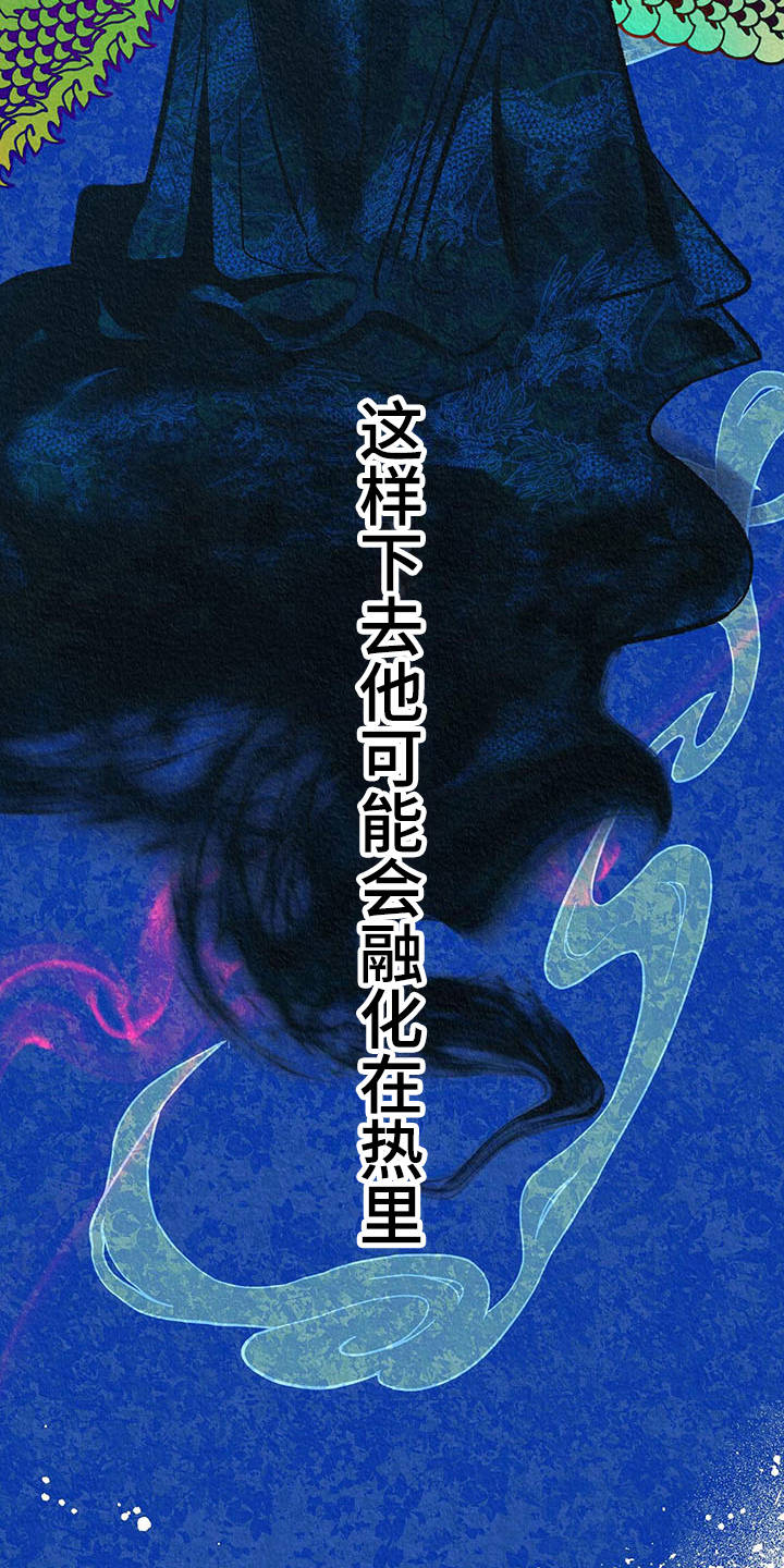 第12话12