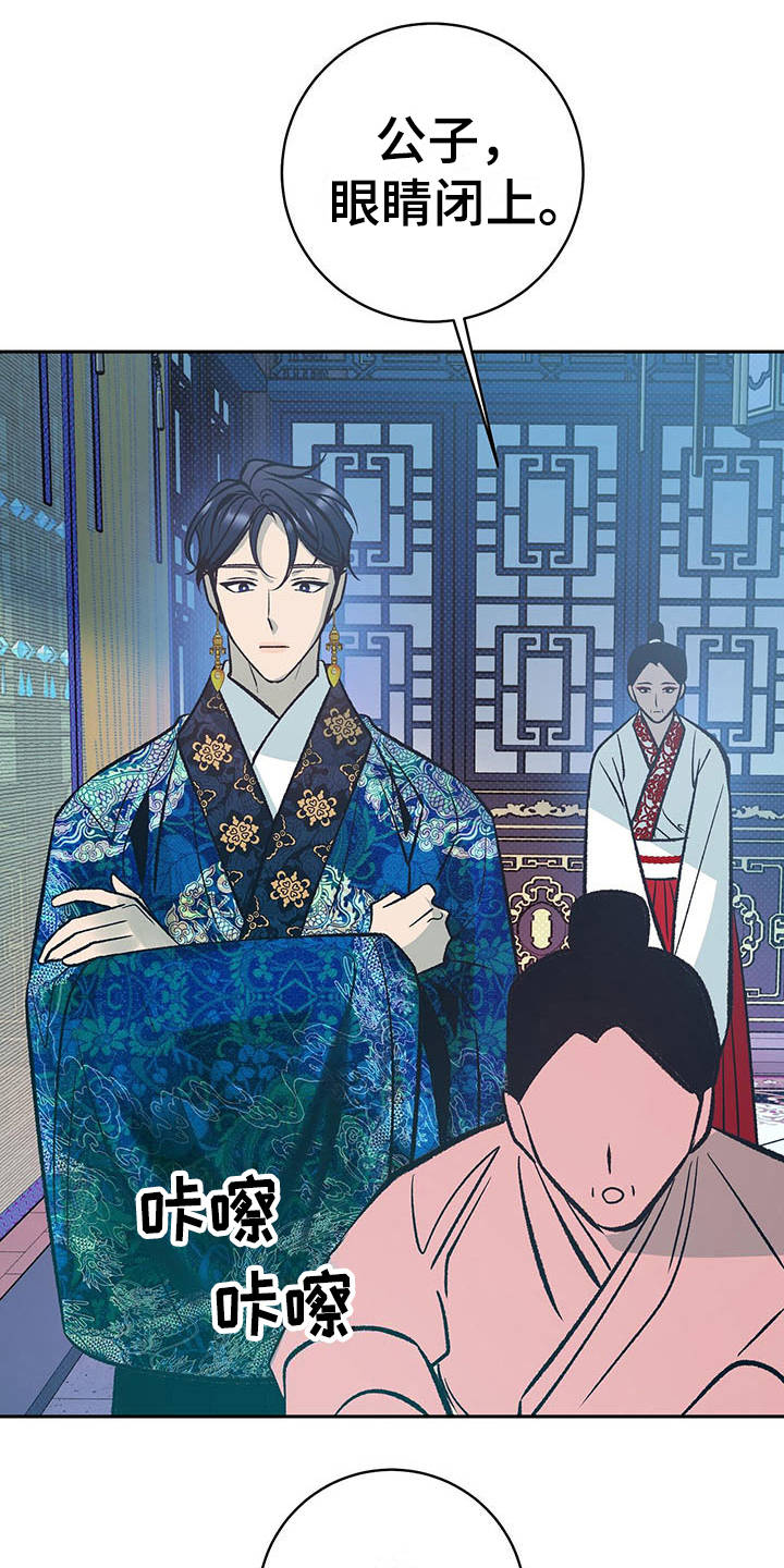 第12话14