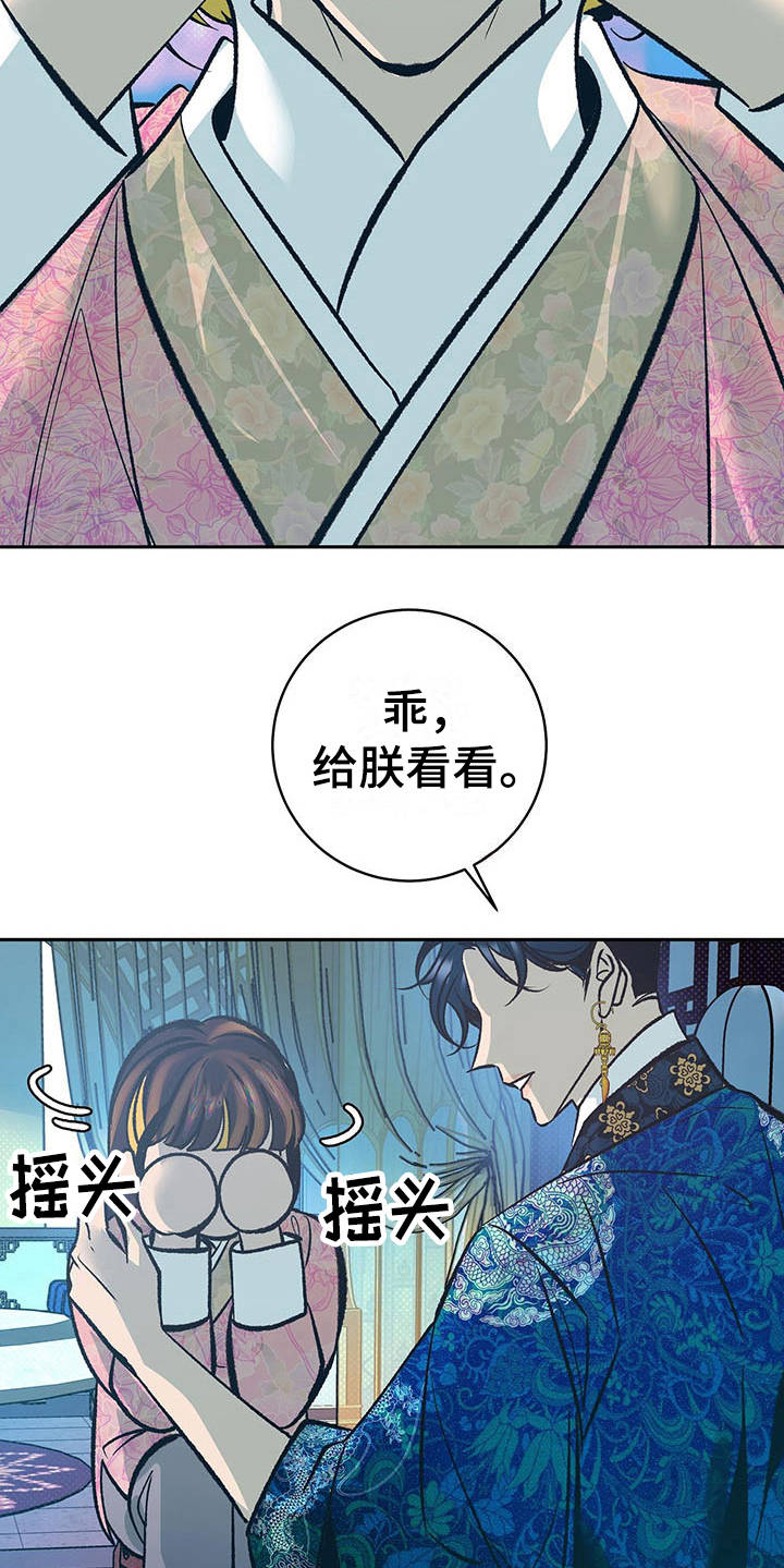 第12话17