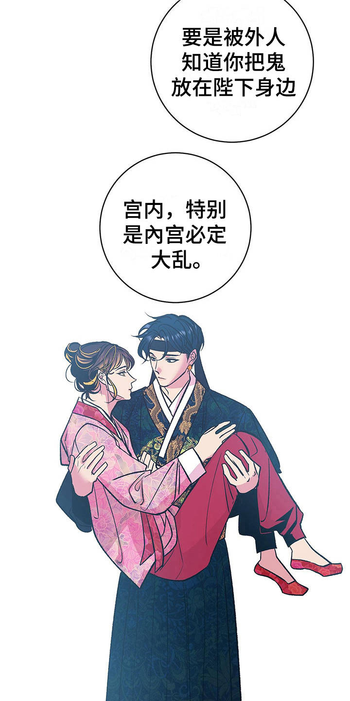 第12话3