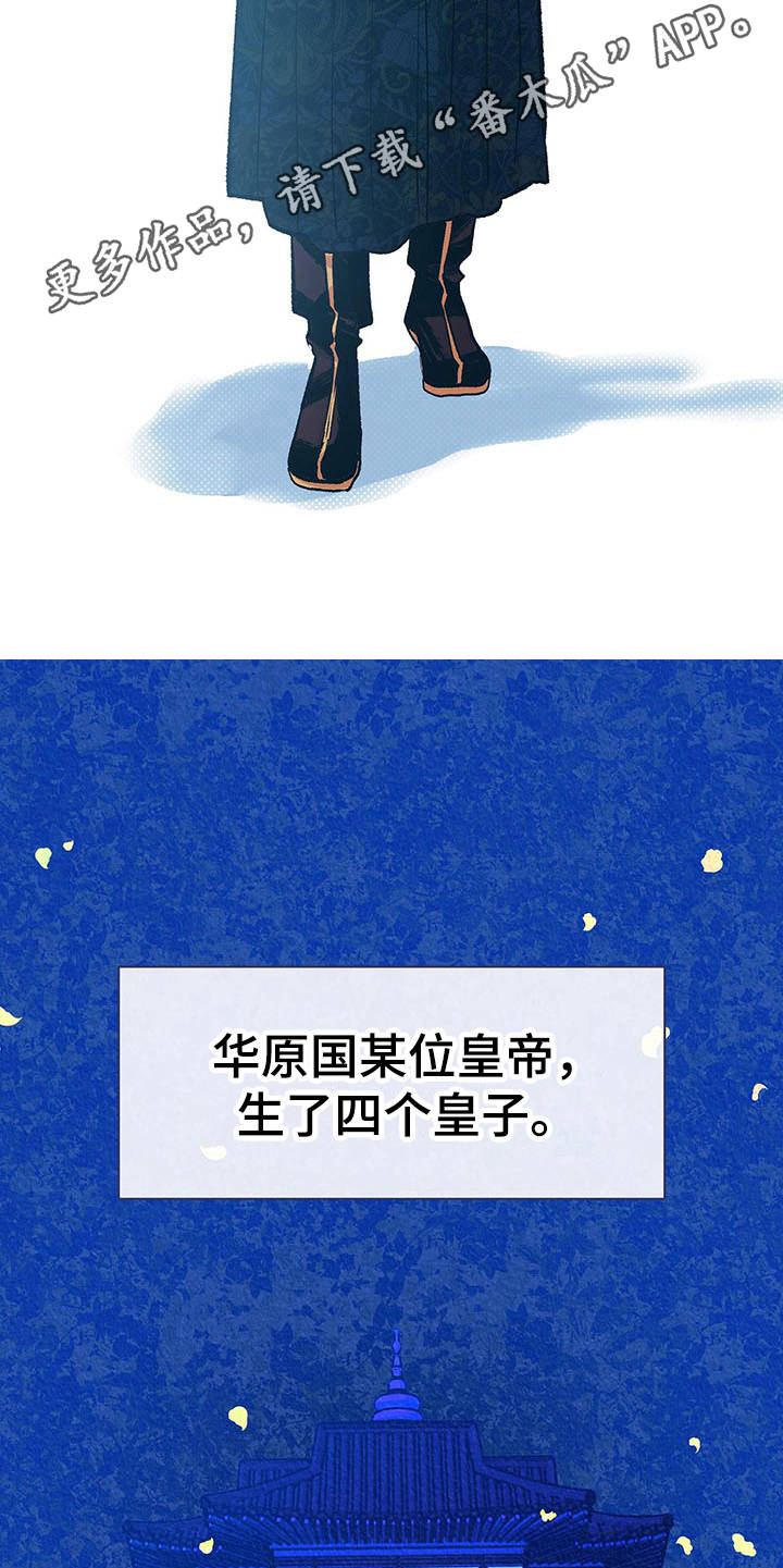 第12话4
