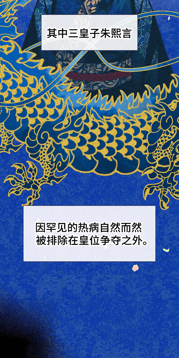 第12话6