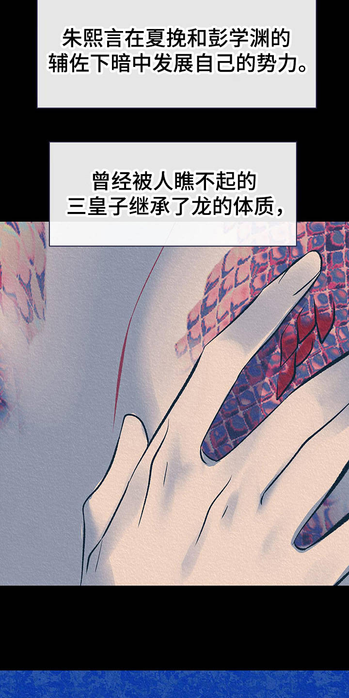 第12话8