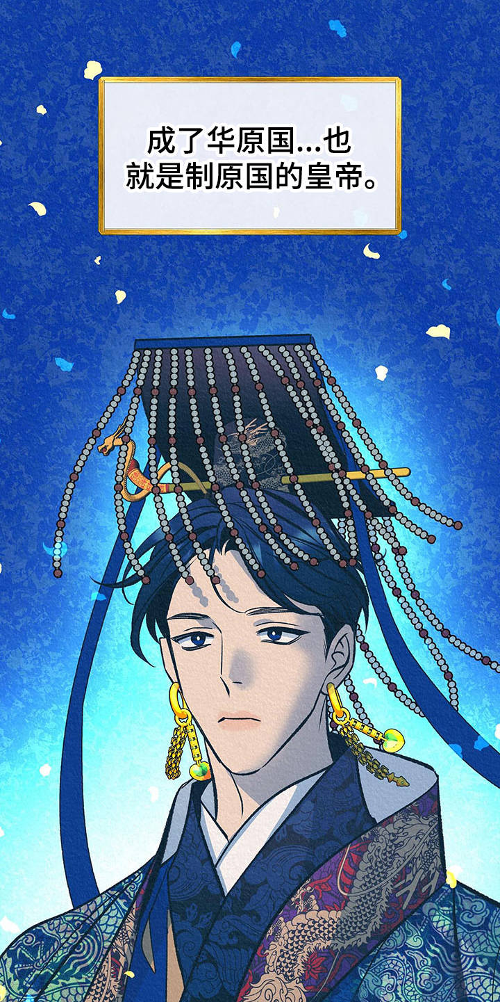 第12话9