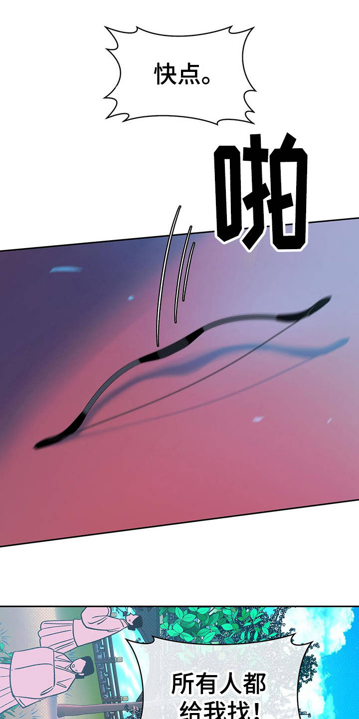 第11话0