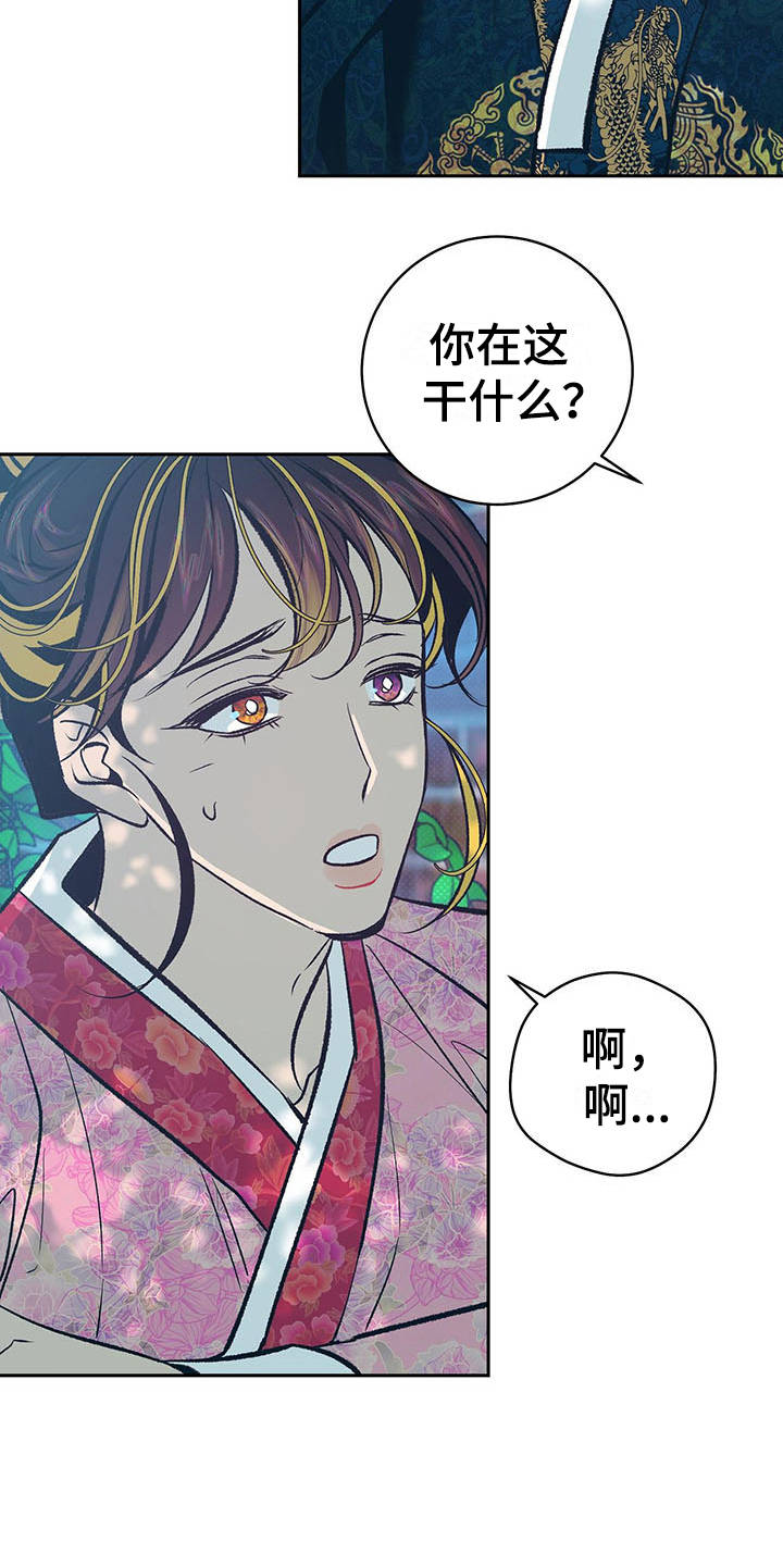第11话12