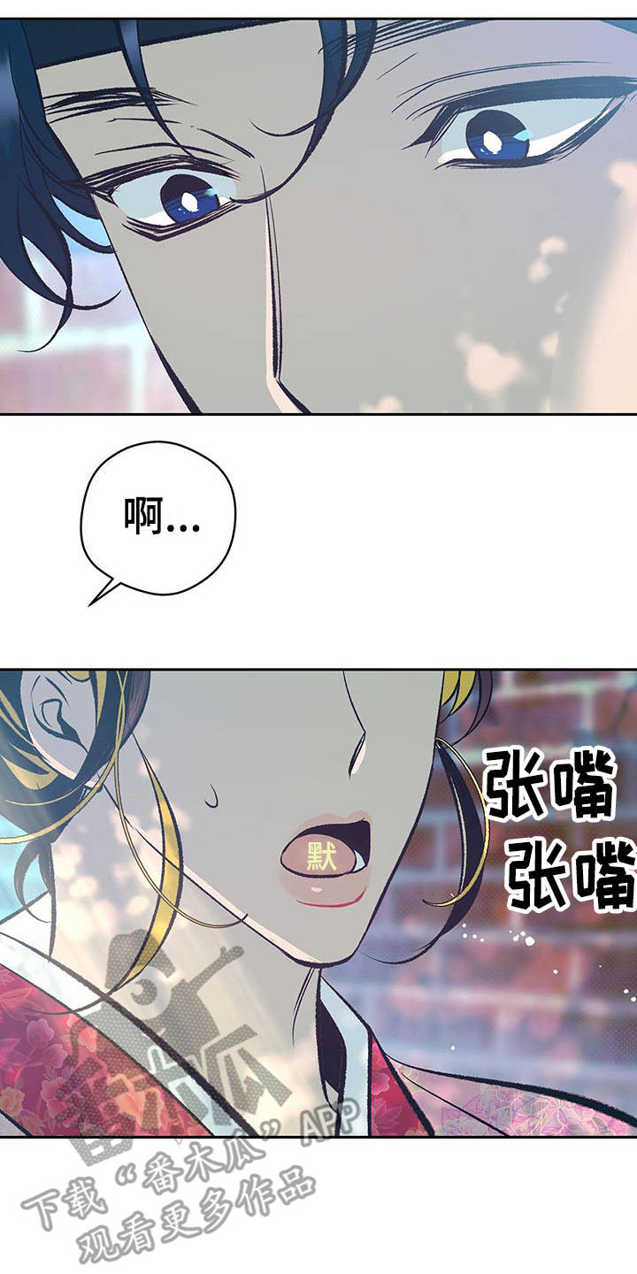 第11话13