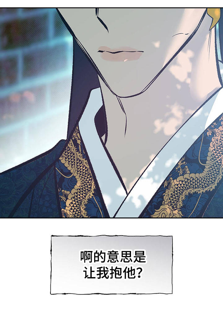 第11话14