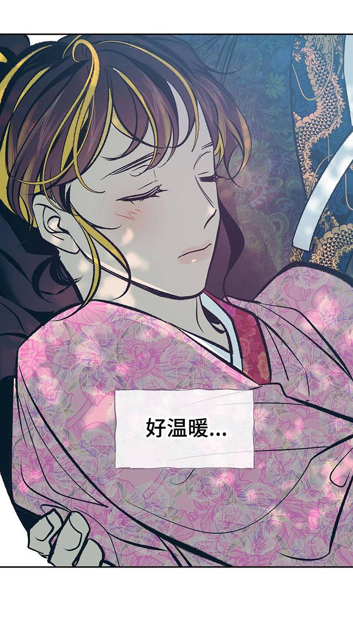 第11话18