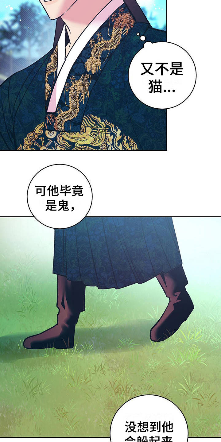 第11话2