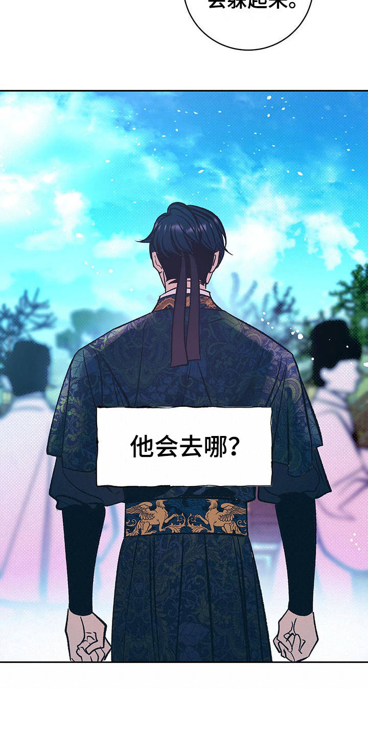 第11话3