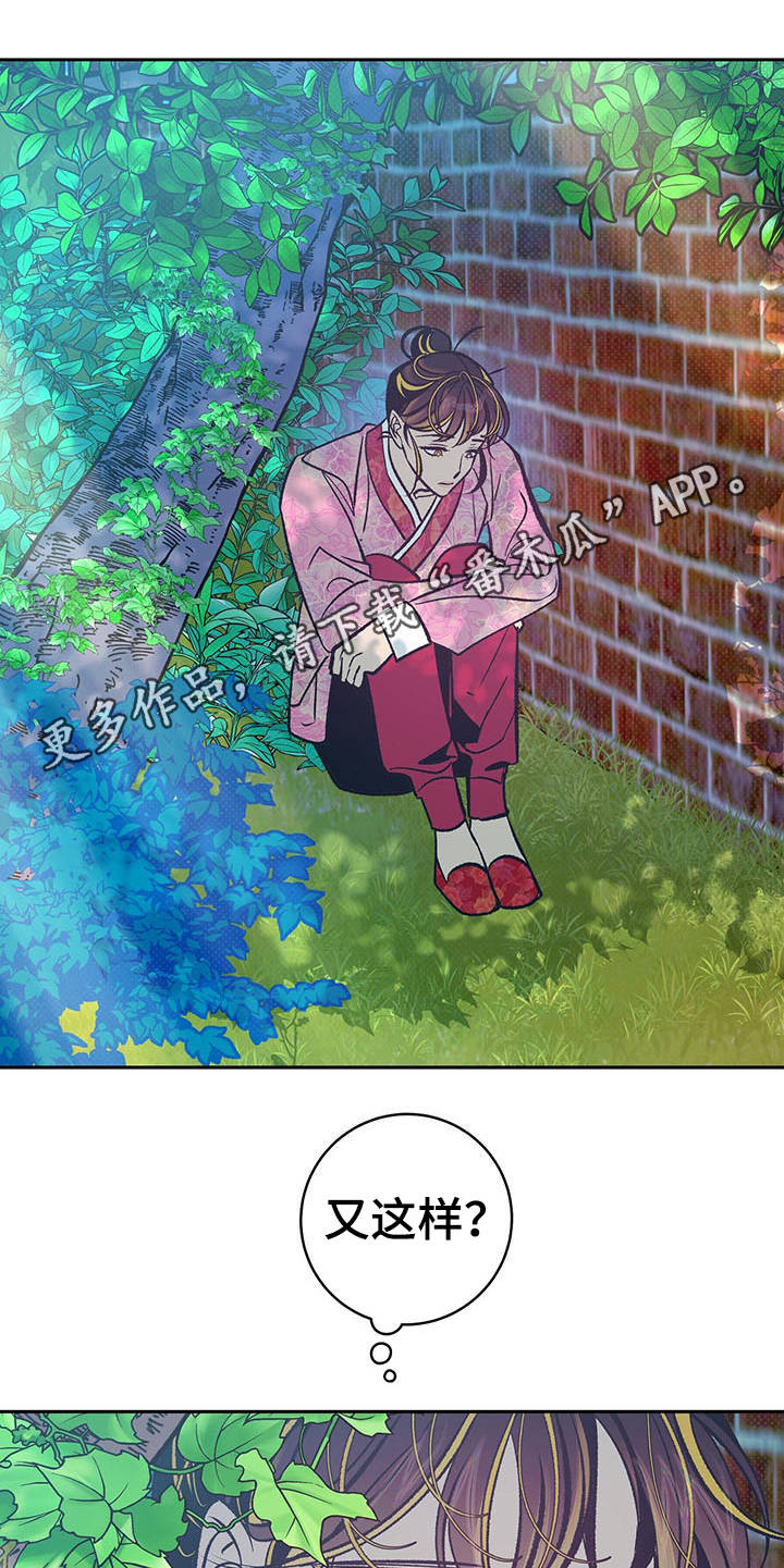 第11话4