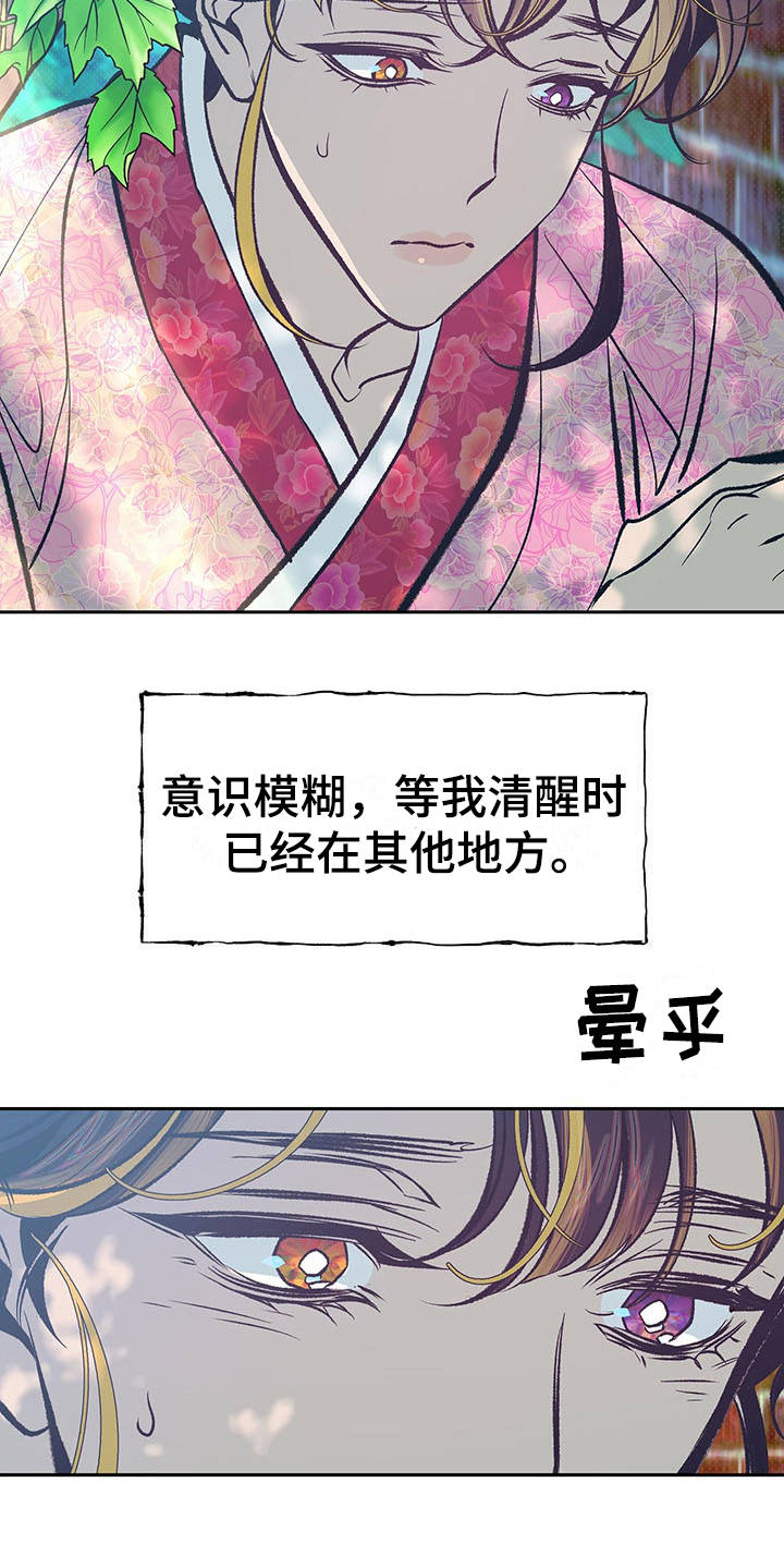 第11话5