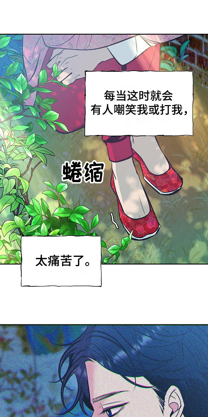 第11话6