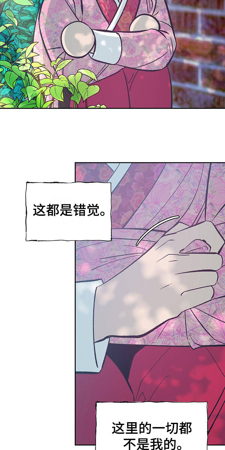 第11话8
