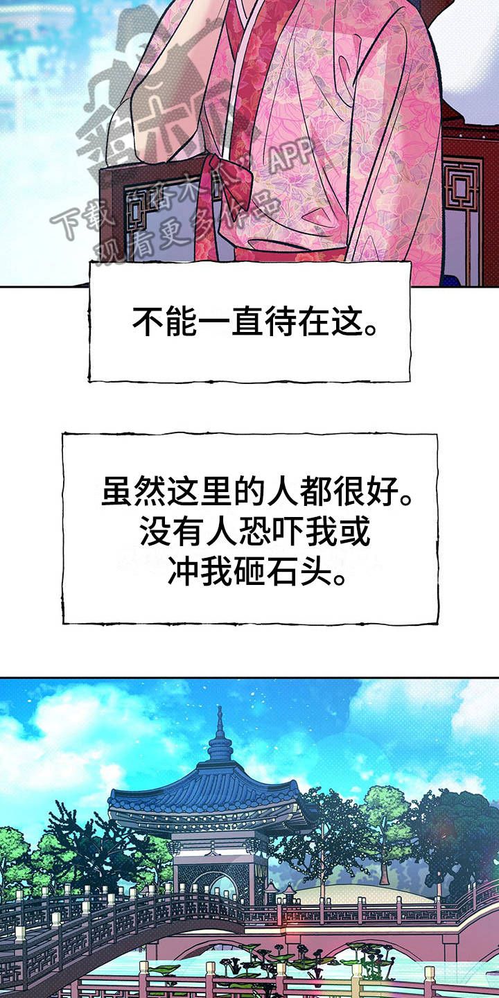 第10话1