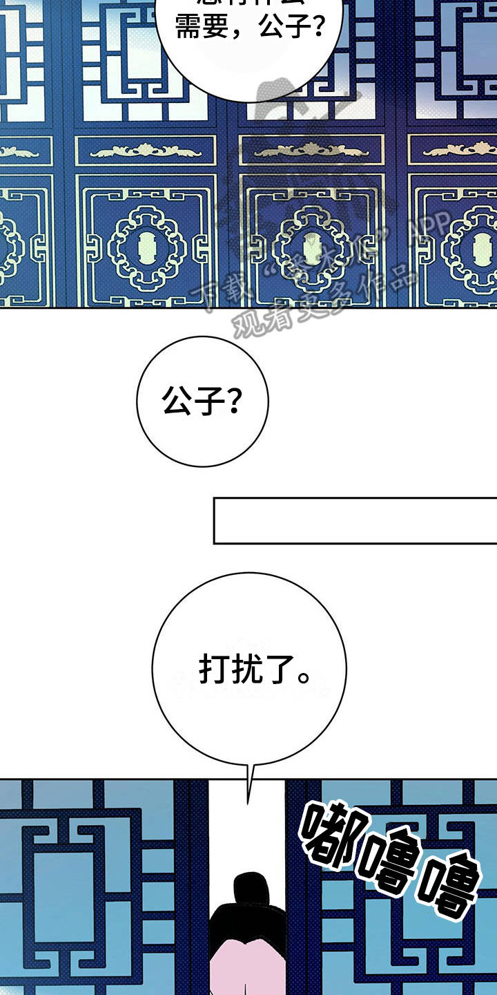 第10话12