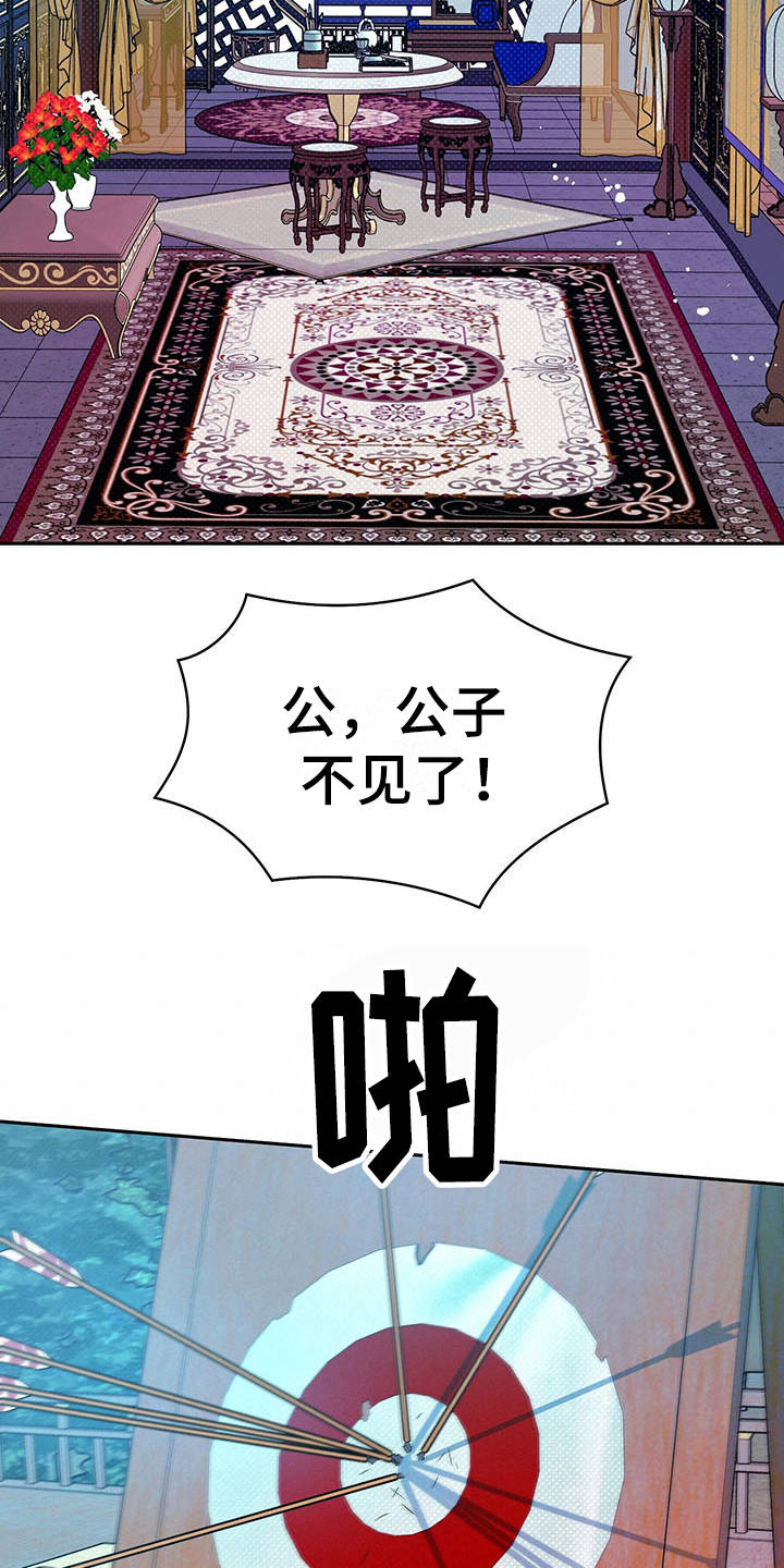 第10话14