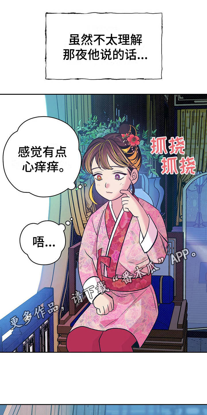 第10话3