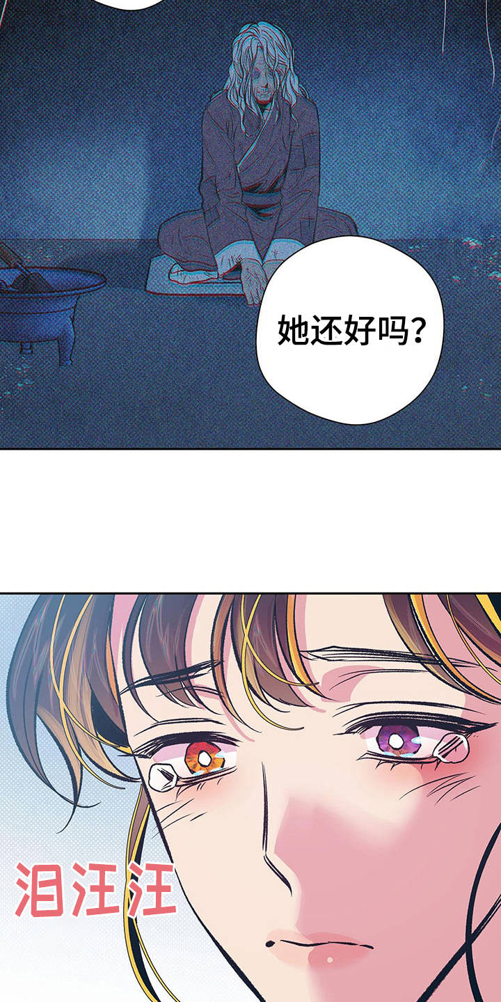 第10话7