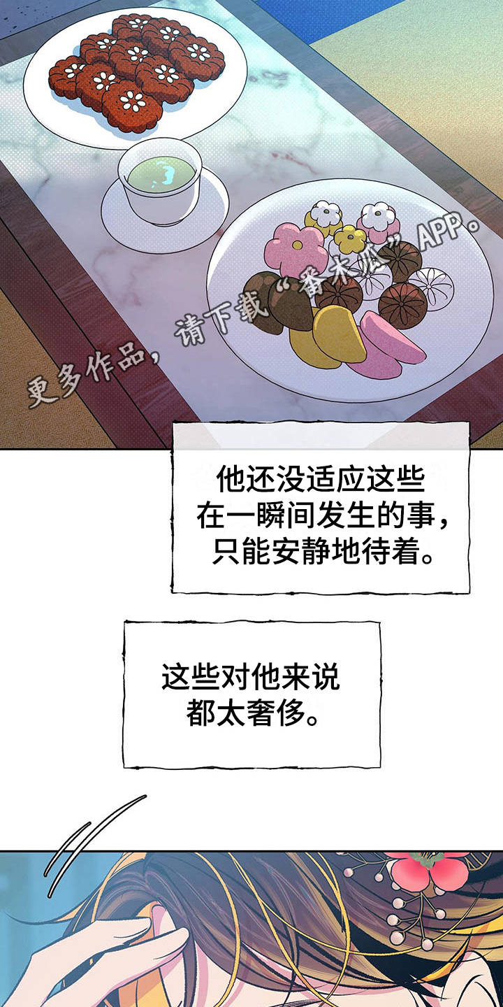 第9话10