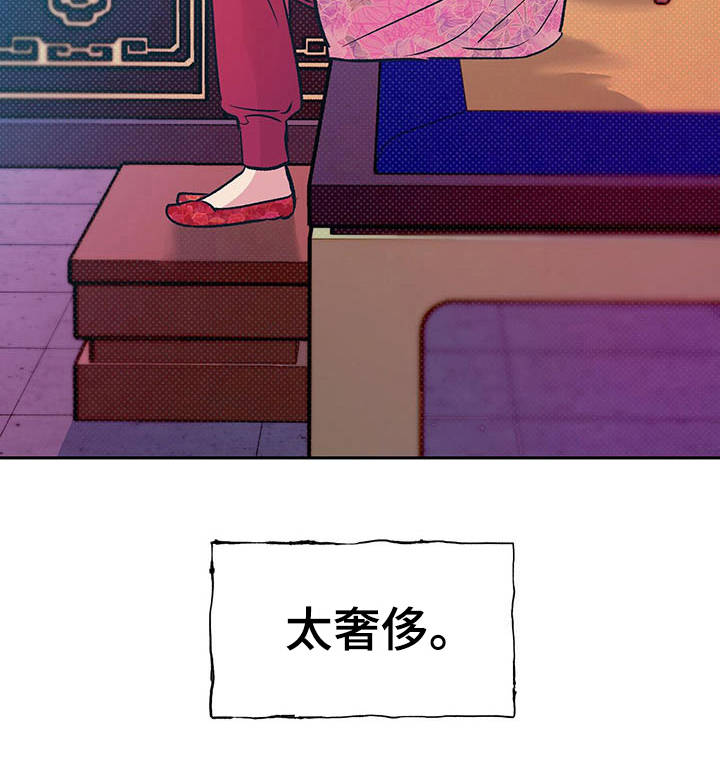 第9话12