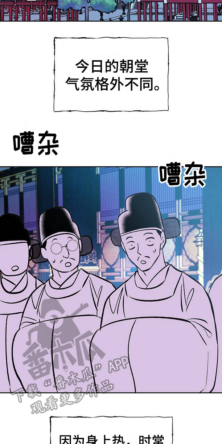 第9话14