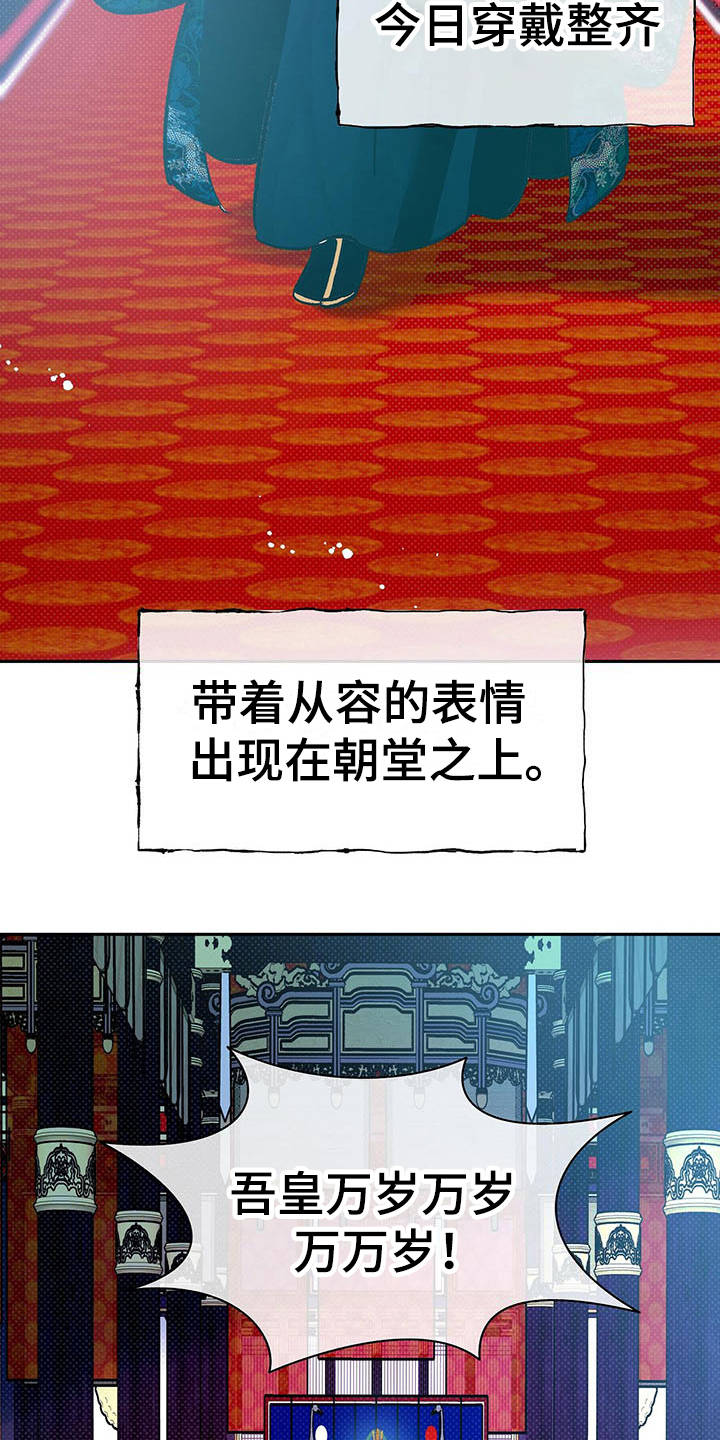 第9话16