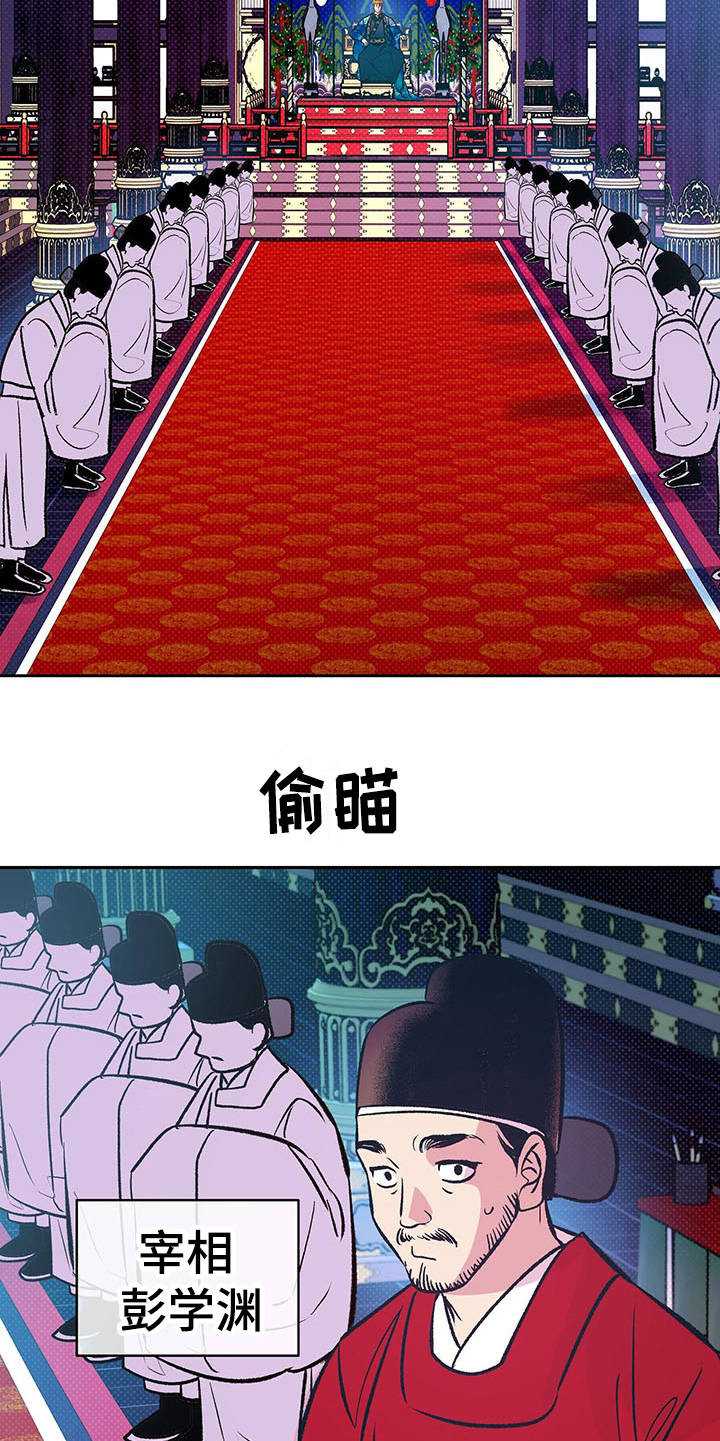 第9话17