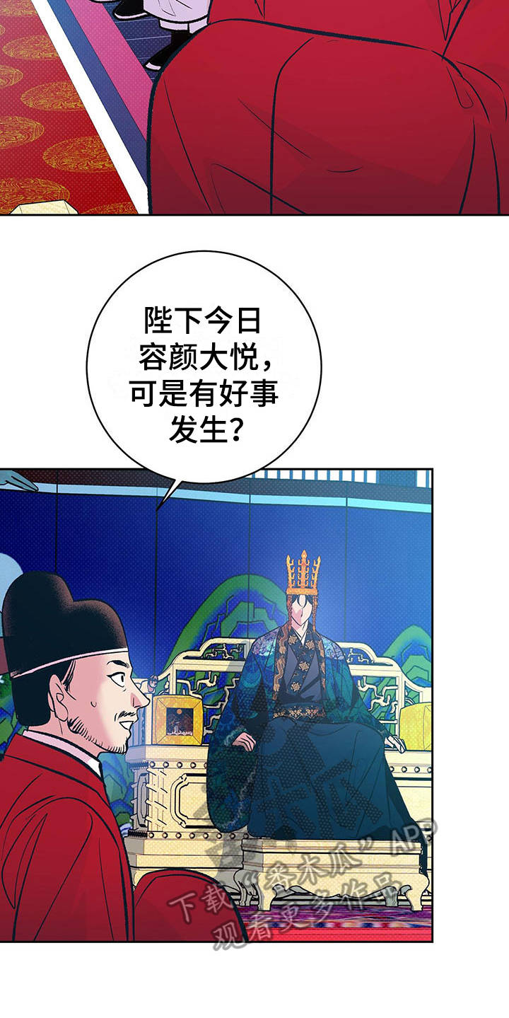 第9话18