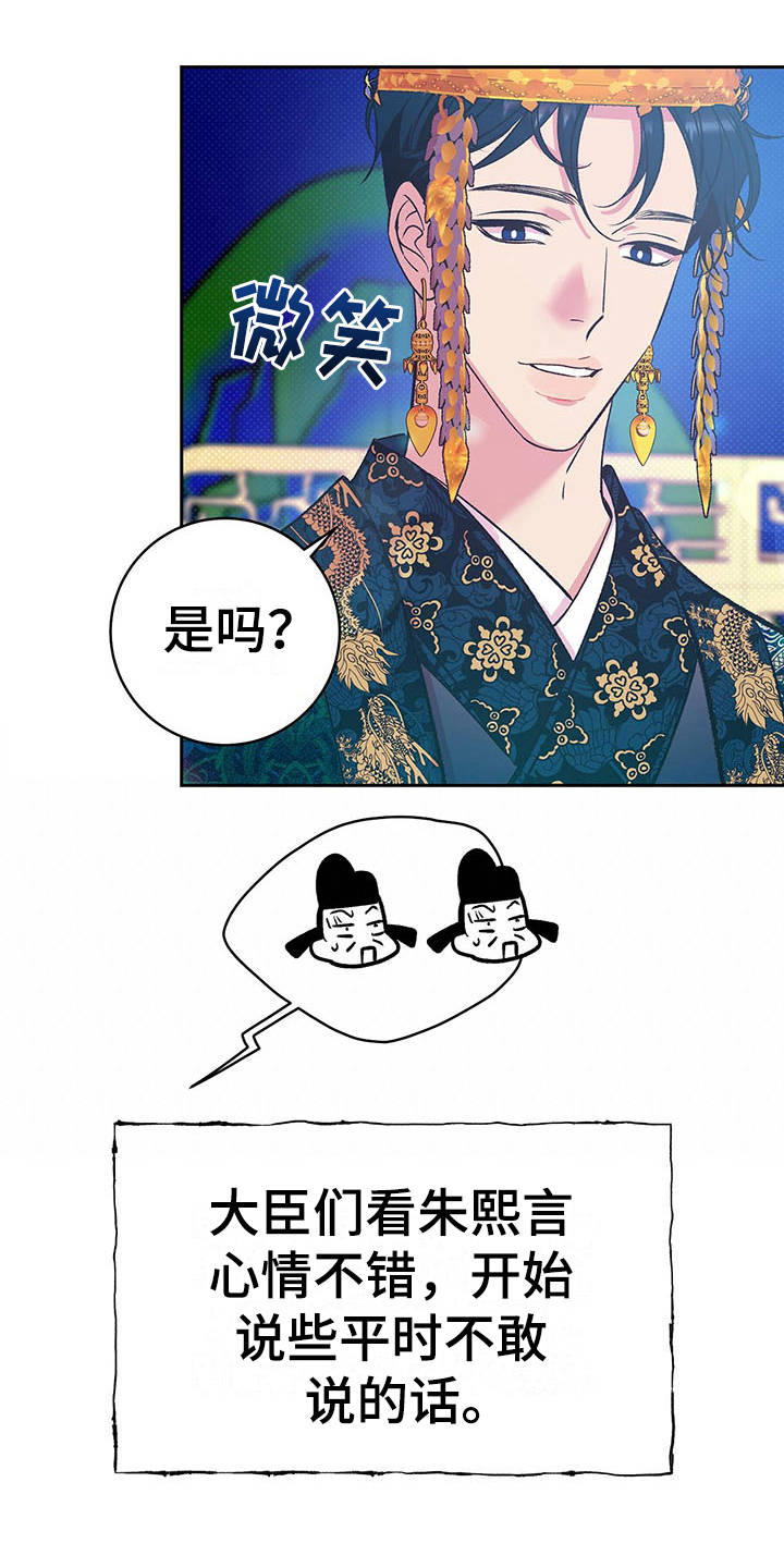 第9话19