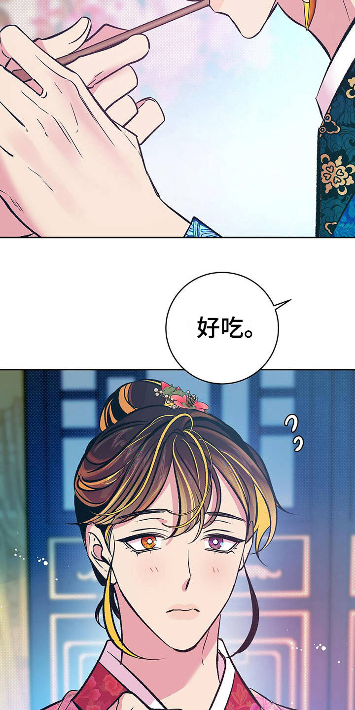 第9话2