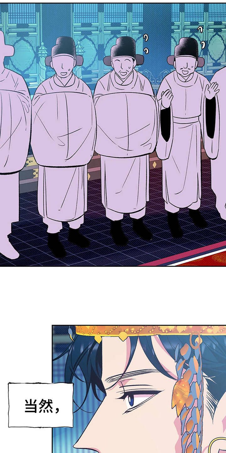 第9话20
