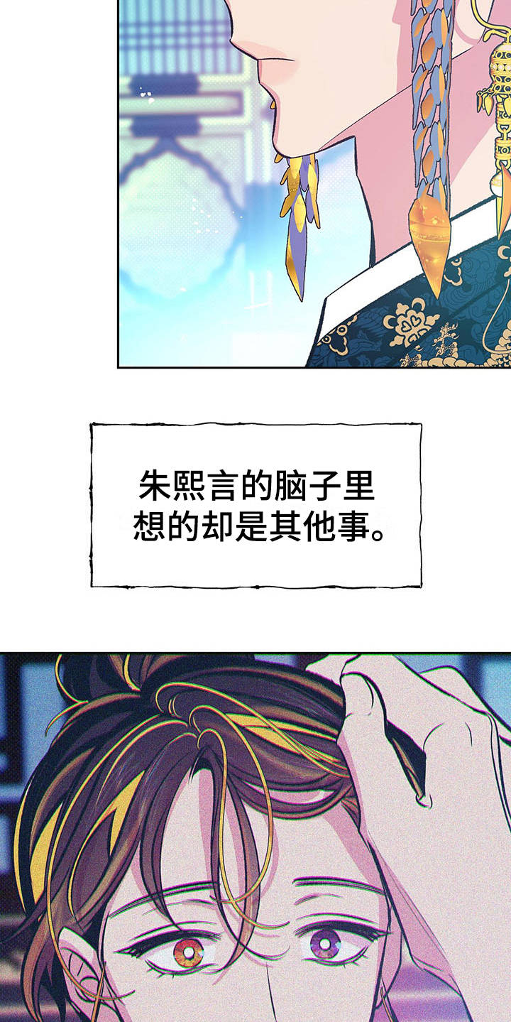第9话21